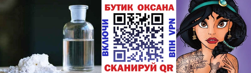 Бутират BDO 33%  Старый Крым 