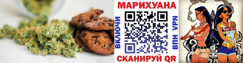 Canna-Cookies марихуана  Старый Крым 