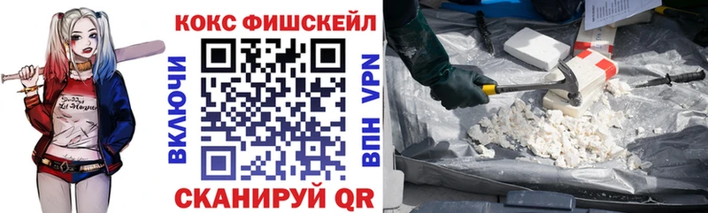 мега ссылка  Старый Крым  COCAIN VHQ  где продают наркотики 