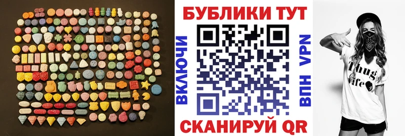 как найти   Старый Крым  Экстази 250 мг 
