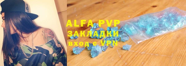 jwh Баксан