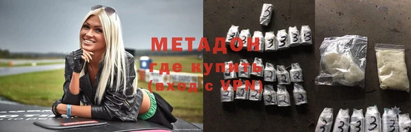 метадон Балахна