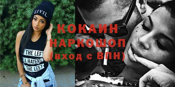 метадон Балахна