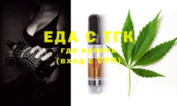 метадон Балахна