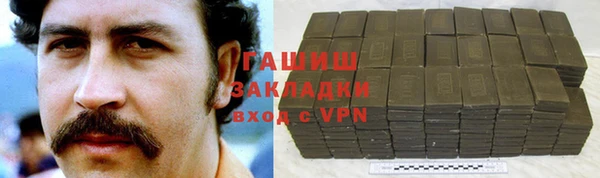 метадон Балахна