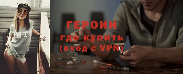 метадон Балахна