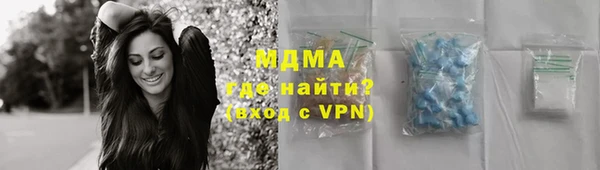 скорость mdpv Балабаново