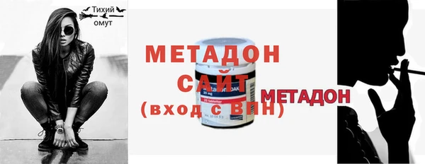 скорость mdpv Балабаново