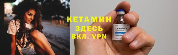 метадон Балахна