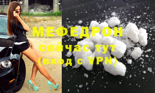 скорость mdpv Балабаново