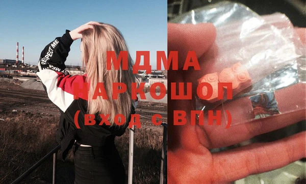 метадон Балахна