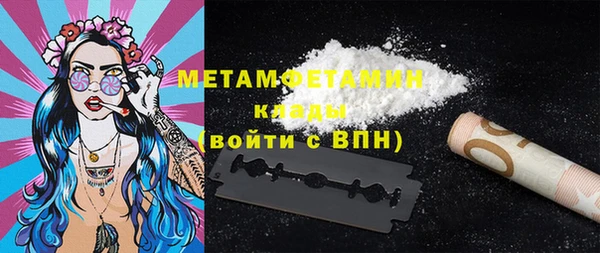 метадон Балахна