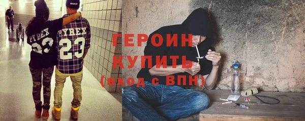 метадон Балахна
