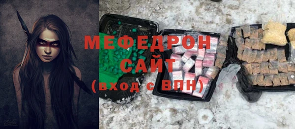 скорость mdpv Балабаново
