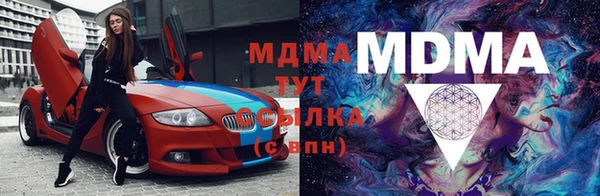 метадон Балахна