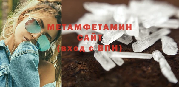 метадон Балахна