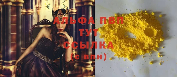 метадон Балахна