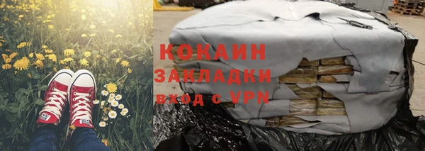 jwh Баксан