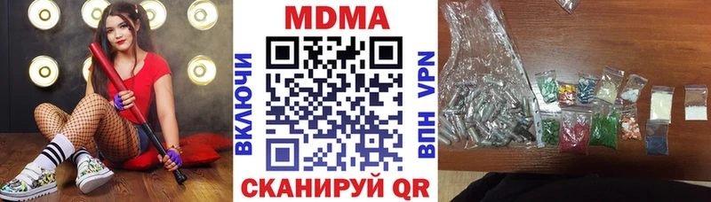 mega вход  Старый Крым  MDMA молли  хочу наркоту 