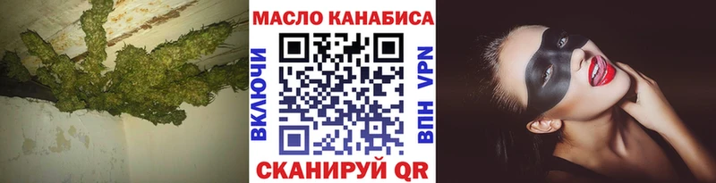 дарнет шоп  Старый Крым  ТГК гашишное масло 